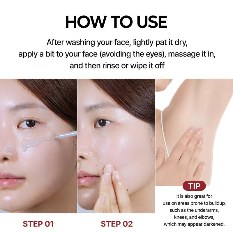 Instant Peel Shot Glow